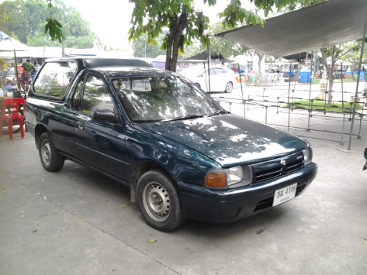 พร้อมขายของ