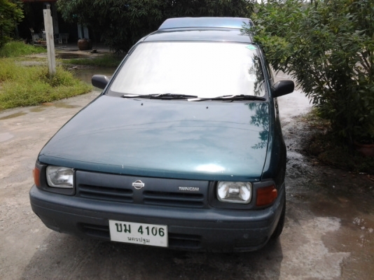 พร้อมขายของ