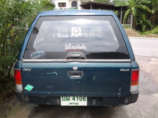 พร้อมขายของ