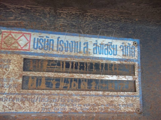 ประกาศนี้ ซื้อขายแล้ว!