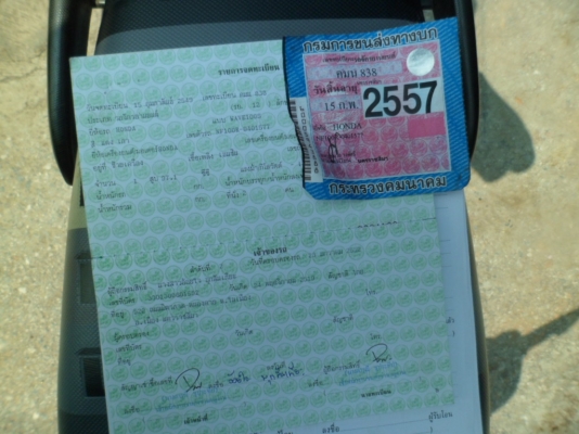 บ้านๆเดิมๆเครื่องเครื่องไม่เคยแกะ