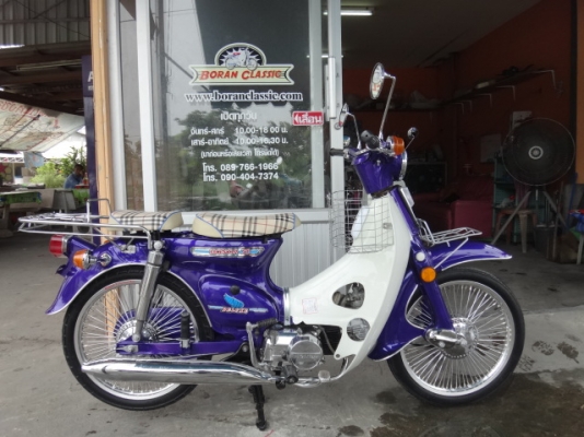 ขายc70สีม่วงเครื่องดรีมสตาร์ทมือมีทะเบียนโอนอยู่กทมบางแค(ร้านโบราณคลาสสิค)โทร0897661966