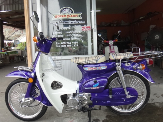 ขายc70สีม่วงเครื่องดรีมสตาร์ทมือมีทะเบียนโอนอยู่กทมบางแค(ร้านโบราณคลาสสิค)โทร0897661966