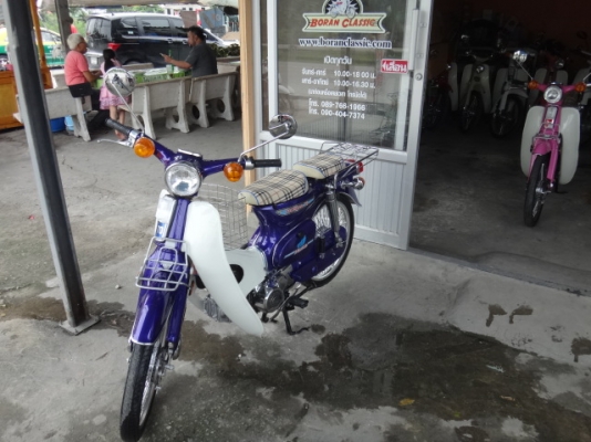 ขายc70สีม่วงเครื่องดรีมสตาร์ทมือมีทะเบียนโอนอยู่กทมบางแค(ร้านโบราณคลาสสิค)โทร0897661966