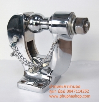 ปากนกแก้วหัวบอล