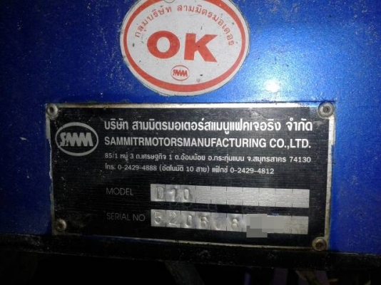 ISUZU FTR  ติดต่อปารวี  โทร 0839686255