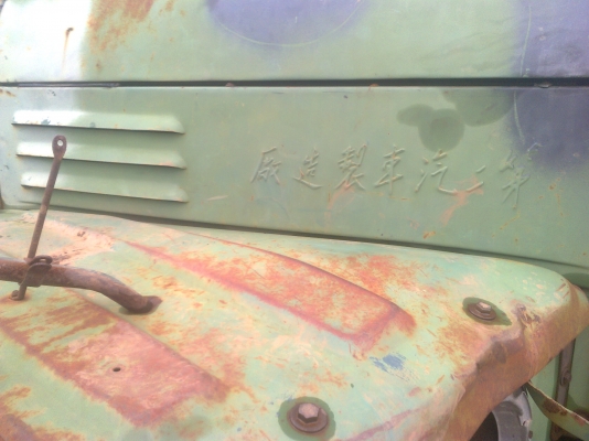 ขายๆๆ....*ด่วน*ด่วน*ด่วน*....รถจิ๊บทหารสามเพลาค่ะ