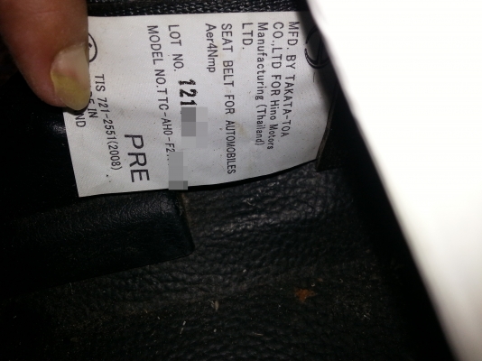 HINO FM8J EURO3 ผกก.ภาค2จองแล้วค่ะ HINO FM8J EURO3 ผกก.ภาค2จองแล้วค่ะ