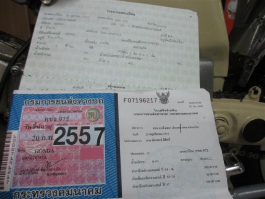 ขาย/แลก HONDA S90 เครื่องเดิมมีเล่มทะเบียน+ชุดโอนภาษีเต็ม 57 จัดส่งได้ครับ