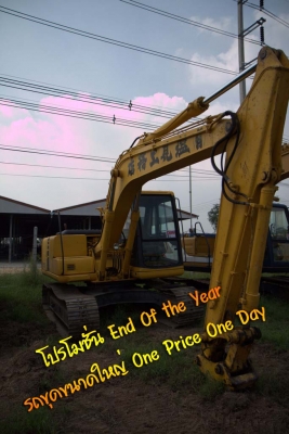 Promotion อุปกรณ์ ต่อพ่วง 10,000 เดียวเท่านั้น 20 ธันวาคมนี้ ครึ่งวันเช้าเท่านั้น