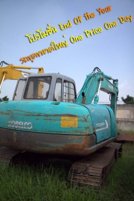 Promotion อุปกรณ์ ต่อพ่วง 10,000 เดียวเท่านั้น 20 ธันวาคมนี้ ครึ่งวันเช้าเท่านั้น