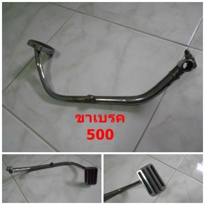 ขายอะไหล่ รีเบล250cc ราคาถูกๆ