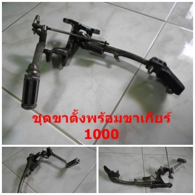 ขายอะไหล่ รีเบล250cc ราคาถูกๆ