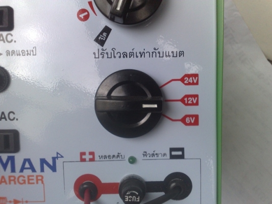 ขายเครื่องชาร์ทไฟ 30 แอมป์ 6,12,24โวลท์ของใหม่ทองแดงแท้ราคา 2800 บาทพร้อมส่งEMSทั่วไทยพร้อมโอน นิธิโรจน์ วงษ์ขันธ์เดช ธนาคารไทยพาณิชย์ 0524083475 ขายเครื่องชาร์ทไฟ 30 แอมป์ 6,12,24โวลท์ของใหม่ทองแดงแท้ราคา 2800 บาทพร้อมส่งEMSทั่วไทยพร้อมโอน นิธิโรจน์ วงษ์ขันธ์เดช ธนาคารไทยพาณิชย์ 0524083475