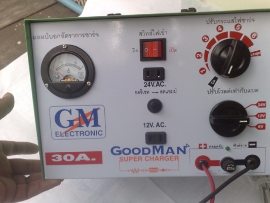 ขายเครื่องชาร์ทไฟ 30 แอมป์ 6,12,24โวลท์ของใหม่ทองแดงแท้ราคา 2800 บาทพร้อมส่งEMSทั่วไทยพร้อมโอน นิธิโรจน์ วงษ์ขันธ์เดช ธนาคารไทยพาณิชย์ 0524083475 ขายเครื่องชาร์ทไฟ 30 แอมป์ 6,12,24โวลท์ของใหม่ทองแดงแท้ราคา 2800 บาทพร้อมส่งEMSทั่วไทยพร้อมโอน นิธิโรจน์ วงษ์ขันธ์เดช ธนาคารไทยพาณิชย์ 0524083475