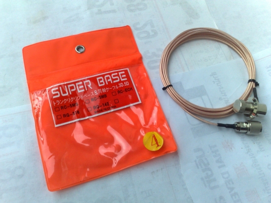 ขาย สายดูปองค์ ยาว 4 เมตร พร็อมขั้ว ราคา 500 บาท  พร้อมส่งEMSทั่วไทยพร้อมโอน นิธิโรจน์ วงษ์ขันธ์เดช ธนาคารไทยพาณิชย์ 0524083475