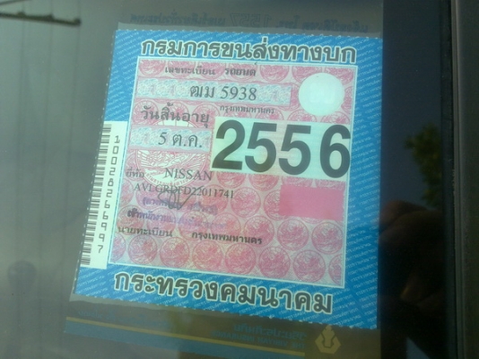 NISSAN FRONTIER ตอนเดียว 2007 NISSAN FRONTIER ตอนเดียว 2007