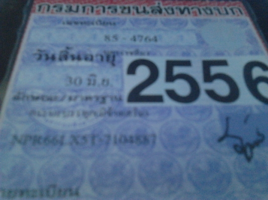 ISUZU NPR 120 HP 4HF1 ปี 40 หัวการ์ตูน เครื่องฝาขาว กระบะเหล็กคาร์โก้ยาว 5 เมตร ภายในเก๋งสวยครบ พวงมาลัยเพาเวอร์ ช่วงล่างใหญ่คัชซีสวยไม่มีดาม ยาง 6 เส้นสภาพดี 80\% พร้อมใช้งานได้เลย เอกสารทะเบียนภาษีครบพร้อมไม่ขาดพร้อมโอนครับ ISUZU NPR 120 HP 4HF1 ปี 40 หัวการ์ตูน เครื่องฝาขาว กระบะเหล็กคาร์โก้ยาว 5 เมตร ภายในเก๋งสวยครบ พวงมาลัยเพาเวอร์ ช่วงล่างใหญ่คัชซีสวยไม่มีดาม ยาง 6 เส้นสภาพดี 80\% พร้อมใช้งานได้เลย เอกสารทะเบียนภาษีครบพร้อมไม่ขาดพร้อมโอนครับ