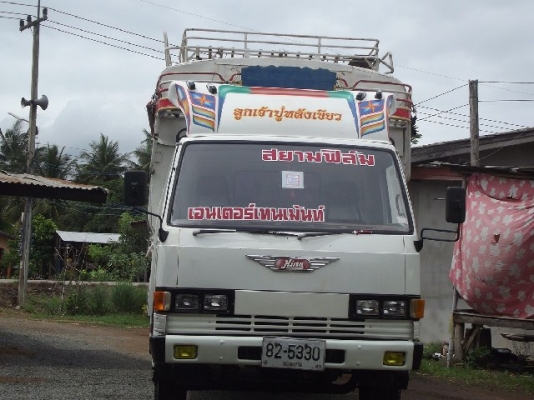 ขายด่วน อยากขาย HINO FB114A 117 แรงม้า ยาว5.50เมตร รถบ้านขายเอง ราคาต่อรองได้ ขายด่วน อยากขาย HINO FB114A 117 แรงม้า ยาว5.50เมตร รถบ้านขายเอง ราคาต่อรองได้