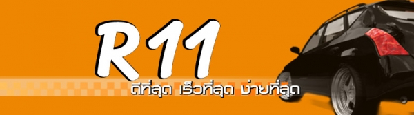 รับซื้อรถกระบะบรรทุกเล็ก 4 ล้อ 6 ล้อ ให้ราคาสูง ดูรถถึงที่ โทร 089-7695998 รับเงินทันที