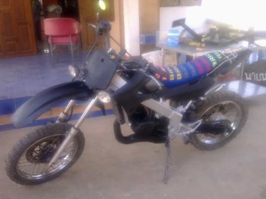 วิบาก  แปลงจาก nsr 150 มีเล่ม