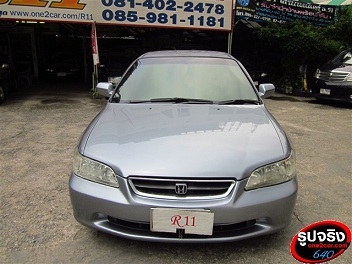 ขายรถยนต์มือสอง ดาวน์เพียง 3000.- HONDA ACCORD รถสภาพสวยพร้อมใช้ การันตีสภาพไม่ผิดหวัง ขายรถยนต์มือสอง ดาวน์เพียง 3000.- HONDA ACCORD รถสภาพสวยพร้อมใช้ การันตีสภาพไม่ผิดหวัง