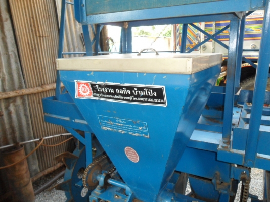 ขายแล้วครับ เครื่องปลูกอ้อยร่องคู่ ส่งไปใช้งานที่ สปป.ลาวครับ