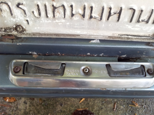 ขายมิตซู เก๋าๆ ถูกๆ มาเอาไปครับ จะใช้ที่จอดแล้วคับ ขายมิตซู เก๋าๆ ถูกๆ มาเอาไปครับ จะใช้ที่จอดแล้วคับ