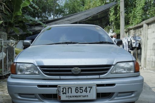 ขายรถเกินความจำเป็นของครอบครัว