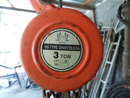 ขายลอกโซ มือสอง ตรานกพิราบคู่ ขนาด 3ตันราคาถูก