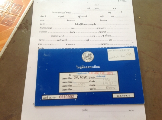 ปัญญาแทรคเตอร์มาแล้ว...จัดมาให้ครับ คูโบต้า L4508 พร้อมใบมีดคานล่าง เล่มทะเบียนพร้อมครับส่งไป จ.ชัยนาทครับ ขอบคุณครับ