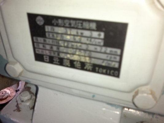 ขายเครื่องปั้มลมเก่าญี่ปุ่นยี่ห้อ Hitachi ขนาด 5 แรงสภาพสวยมากๆยังไม่เคยใช้งานในไทย