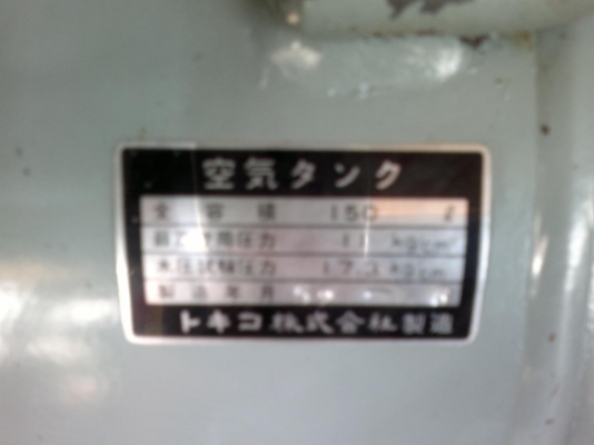 ขายเครื่องปั้มลมเก่าญี่ปุ่นยี่ห้อ Hitachi ขนาด 5 แรงสภาพสวยมากๆยังไม่เคยใช้งานในไทย