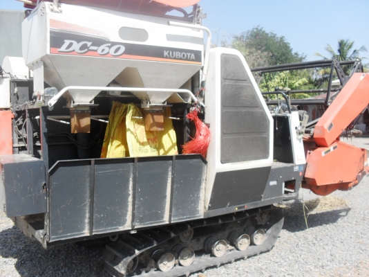 ขายรถเกี่ยวข้าว