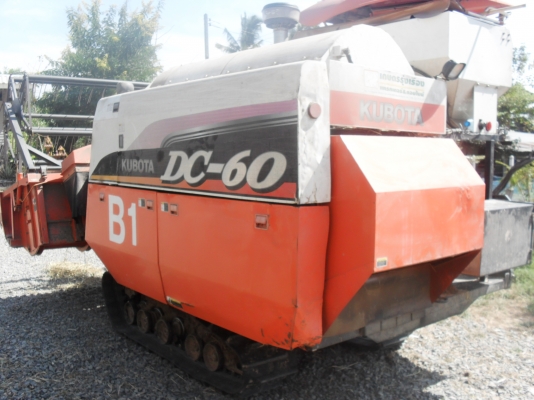 ขายรถเกี่ยวข้าว