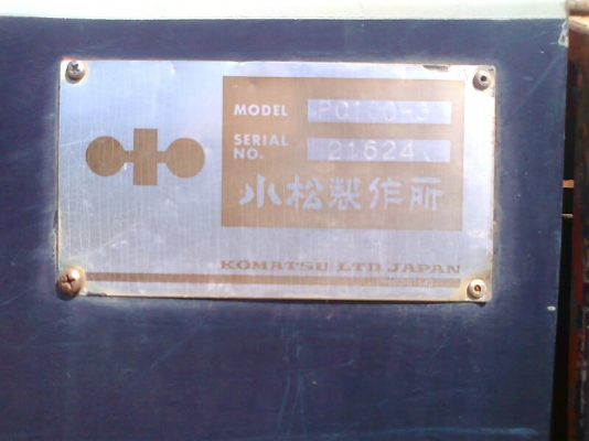 ขายด่วน!..รถแบคโฮ KOMATSU PC100-3 แบคโฮสวยเดิมๆ ขุดดินแรงดี ไม่มีโหลด. บุ้งกี๋ ถอดไปทำสวย