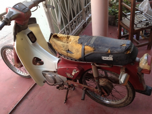 c900 ราคาถูกแห้งๆๆเดิมๆๆ