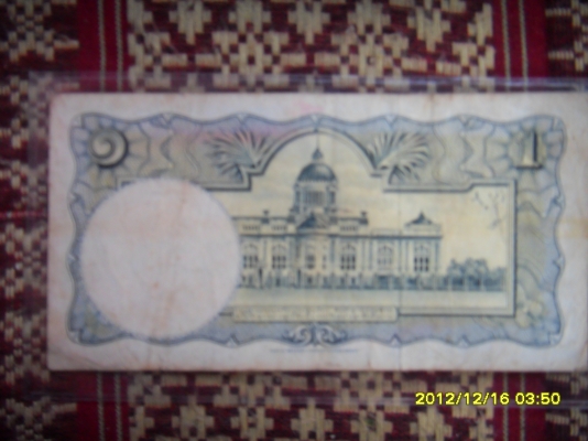 ขายแบ้งค์ น่าเก็บสะสมไม่แพง ลดราคา