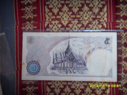 ขายแบ้งค์ น่าเก็บสะสมไม่แพง ลดราคา