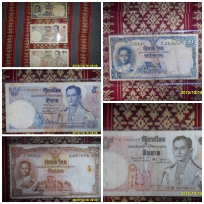 ขายแบ้งค์ น่าเก็บสะสมไม่แพง ลดราคา