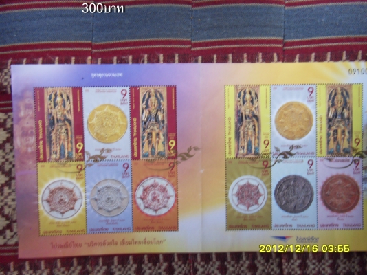 ขายแบ้งค์ น่าเก็บสะสมไม่แพง ลดราคา