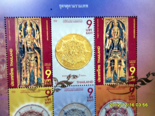 ขายแบ้งค์ น่าเก็บสะสมไม่แพง ลดราคา