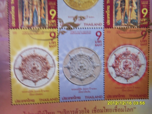 ขายแบ้งค์ น่าเก็บสะสมไม่แพง