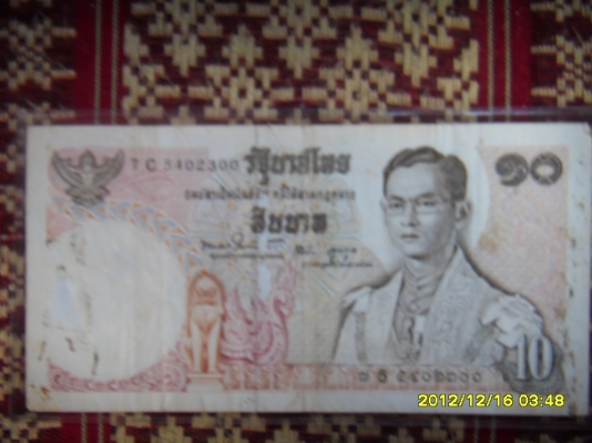 ขายแบ้งค์ น่าเก็บสะสมไม่แพง