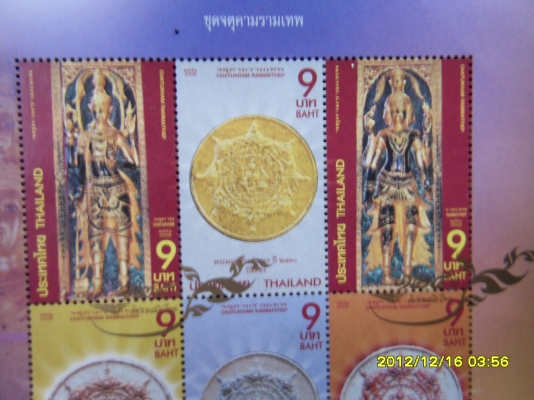 ขายแบ้งค์ น่าเก็บสะสมไม่แพง