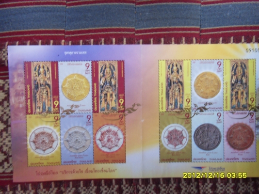 ขายแบ้งค์ น่าเก็บสะสมไม่แพง