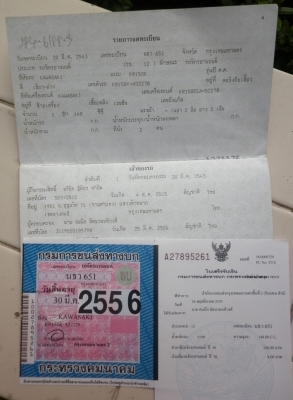 ++  Kawazaki ZX 150cc ภาษี+ทะเบียนแท้ไม่ขาดต่อ 2556 ++