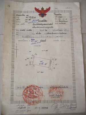 ขายที่ดิน 3งาน