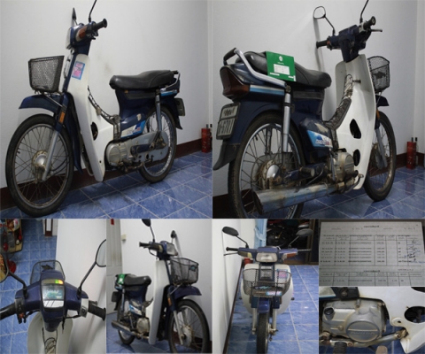 ดรีมก้นเป็ดภาษีเต็มทะเบียนโอน