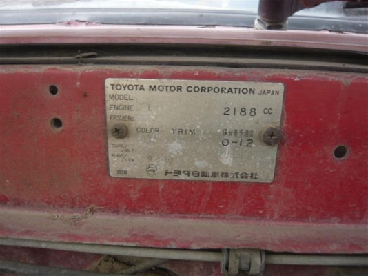 ม้ากระโดดพร้อมลุย ทะเบียนไม่ขาด เอกสารพร้อมโอน